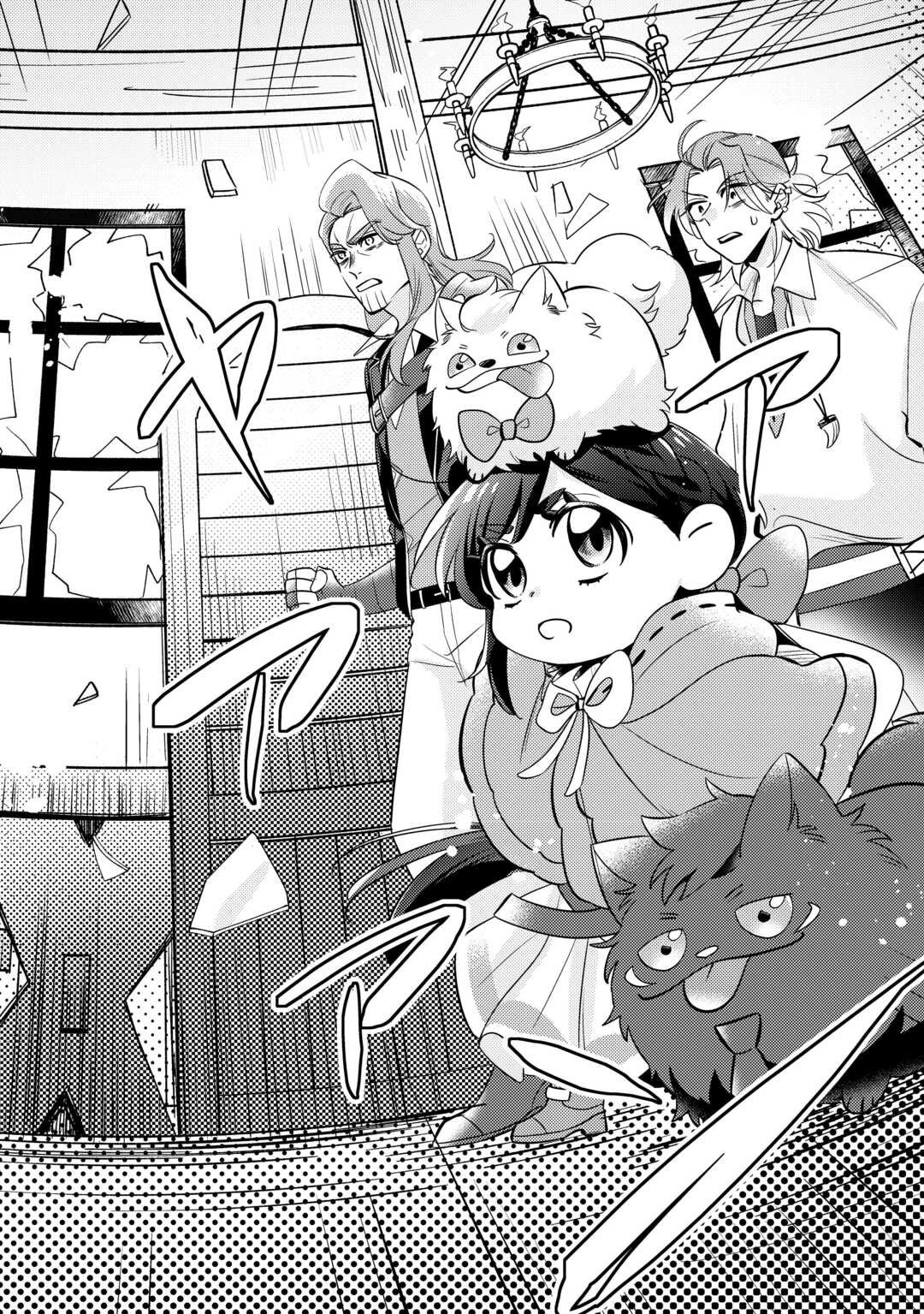 Reincarnated Princess Loved by the Cold Emperor. Chapter 9 Page 16